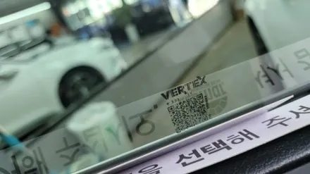 더뉴 그랜져.루마 버텍스 썬팅 시공.부산 버텍스 (사상 산업단지점)