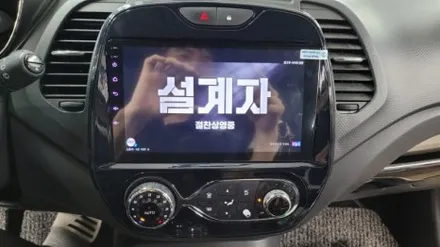 부산 안드로이드올인원.삼성QM3 카오디오 고장으로 인해 안드로이드 올인원으로 교체 설치를 하였습니다