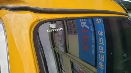 부산 열차단썬팅 시공점.봉고3탑차 열차단율 높은 썬팅필름으로 시공을 해드렸습니다