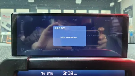 안드로이드 오토 카플레이 & 블랙박스. 후방카메라 기능까지 JOY A9제품 KC인증제품.현대 IG그랜저 설치장착