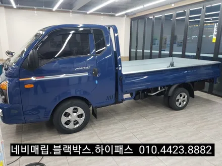 부산.포터2 네비매립.아이나비 네비게이션.블랙박스.후방카메라.하이패스(엠피온).설치전문점.현대 포터2