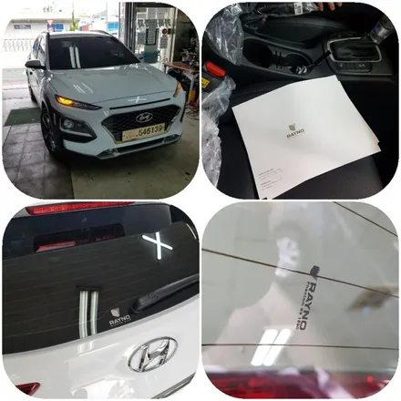 부산.코나.레이노S9.열차단 썬팅.레이노 최상급 썬팅 필름  (가격대비 성능 1등 필름)