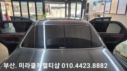 부산 카디언 썬팅입니다.에쿠스 카디언 헤라 재시공 했어요