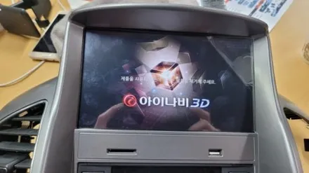 부산 네비게이션 매립 시공장착점 입니다.쉐보레 윈스톰.8인치 네비게이션으로 업그레이드 했습니다