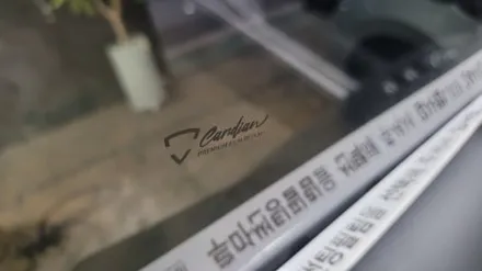 카디언 썬팅 시공샵.부산 미라클카멀티샵.DN8쏘나타 카디언썬팅
