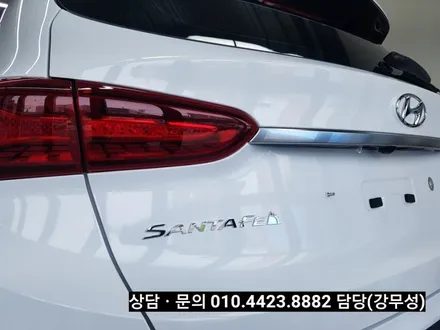 부산. TM싼타페. 루마 썬팅. 부산 루마 열차단 썬팅.시공.     래티튜드 & 아티젠
