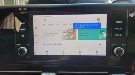 아이나비 안드로이드 오토 네비게이션 IAN-10.순정 옵션 네비게이션 ●아이나비 IAN-10● 안드로이드  부산.미라클 카 멀티샵