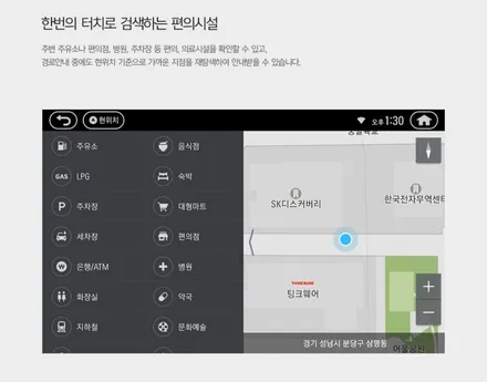 안드로이드 오토 네비게이션.아이나비 IAN-10. CN7아반떼.안드로이드 오토 장착