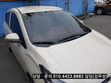 부산 레인보우 썬팅.열반사.     부산 스파크 전면썬팅.열차단  레인보우 전면썬팅.아이리스