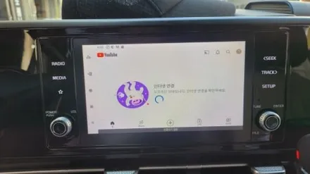 아이나비 안드로이드 오토 네비게이션 IAN-10.순정 옵션 네비게이션 ●아이나비 IAN-10● 안드로이드  부산.미라클 카 멀티샵