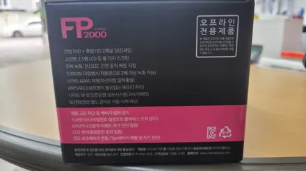 부산.루마 버텍스 썬팅.(사상 산업단지점).제네시스. 전면썬팅.만도 블랙박스 장착.(미라클 카 멀티샵)