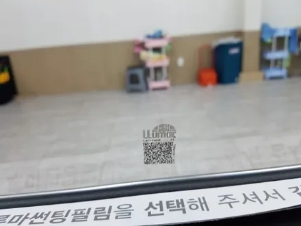 부산루마썬팅전문점.그랜져IG.루마썬팅 시즌2.라티튜드 풀 시공.블랙박스 아이나비 장착
