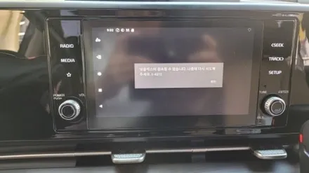 아이나비 안드로이드 오토 네비게이션 IAN-10.순정 옵션 네비게이션 ●아이나비 IAN-10● 안드로이드  부산.미라클 카 멀티샵