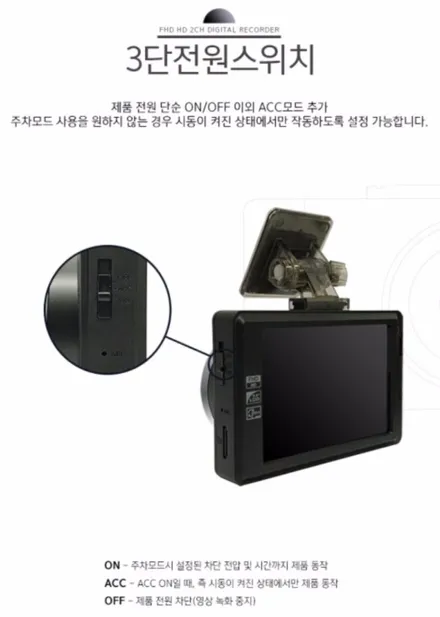 부산.K3.루마 열차단 썬팅. 루마썬팅 시즌2.   (래티튜드 & 아티젠) 2018년 K3. 루마썬팅 블랙박스 2채널 가성비 1등 ITB-5000플러스