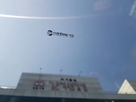부산.4세대 ○올뉴 쏘렌토○. 레인보우 V90 풀 시공