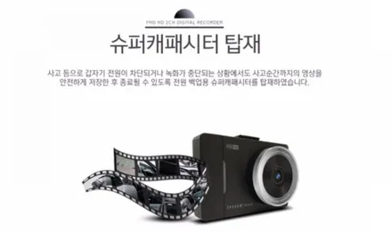 부산.K3.루마 열차단 썬팅. 루마썬팅 시즌2.   (래티튜드 & 아티젠) 2018년 K3. 루마썬팅 블랙박스 2채널 가성비 1등 ITB-5000플러스