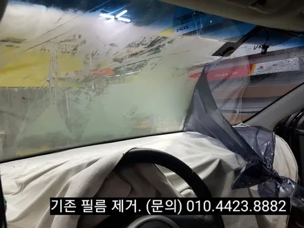 부산.기아 포르테. 레이노(크로마7)시공. 기존필름 제거후.         (레이노. 크로마7).프리미엄 썬팅.