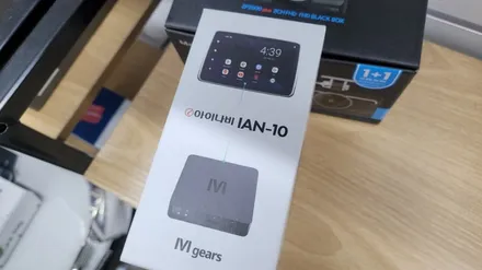 아이나비 안드로이드 오토 네비게이션 IAN-10.순정 옵션 네비게이션 ●아이나비 IAN-10● 안드로이드  부산.미라클 카 멀티샵
