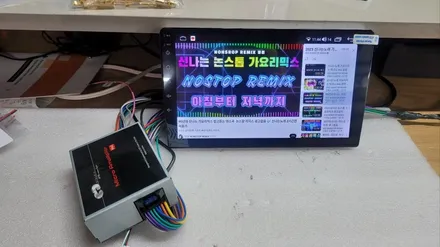 부산 안드로이드 올인원 설치, 믿고 맡길 곳 찾고 계신가요?
