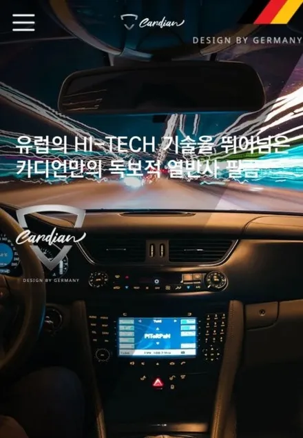 부산썬팅 시공점,차량썬팅은 열차단이되는 썬팅필름으로 시공하세요~