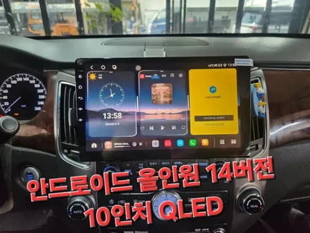 부산 안드로이드올인원 설치전문점 입니다