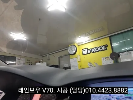 부산.SM5 레인보우 썬팅. 열반사썬팅 레인보우 썬팅.  삼성SM5.아이리스V70 시공 (기존 필름 제거 후)본드제거
