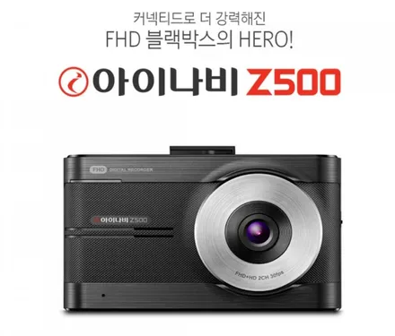 부산 레이노썬팅.티볼리 에어. 레이노 S9.(시공).열차단썬팅 블랙박스.아이나비Z500