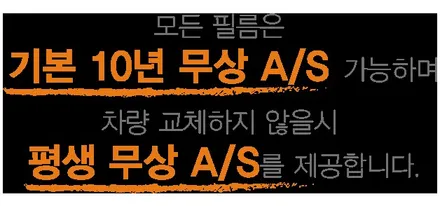 부산.♡레인보우 V90♡ (열반사썬팅).쌍용 코란도C  레이보우 아이리스 V90  프리미엄 썬팅
