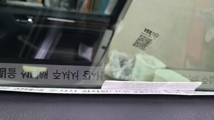 BMW3 시리즈.루마버텍스900썬팅필름으로 재시공을 하였습니다