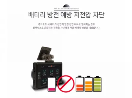 부산.K3.루마 열차단 썬팅. 루마썬팅 시즌2.   (래티튜드 & 아티젠) 2018년 K3. 루마썬팅 블랙박스 2채널 가성비 1등 ITB-5000플러스