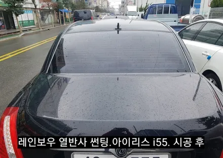 부산.오피러스.(네비&썬팅) 교체.기존 필름 제거. 레인보우열차단썬팅.시공 네비7인치.폰투스.교체. (중고차.페키지 할인)