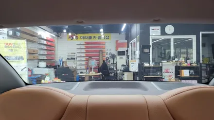 글라스 틴트.열차단 썬팅.《프라이드》 기존 필름 제거 후. *선셋(반사필름)* .풀 시공
