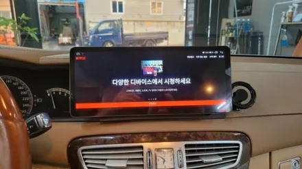 벤츠차량도 안드로이드올인원으로 설치가능,벤츠CL550쿠페, 12.3인치 안드로이드올인원 AHD후방카메라 설치