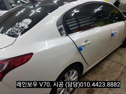부산.SM5 레인보우 썬팅. 열반사썬팅 레인보우 썬팅.  삼성SM5.아이리스V70 시공 (기존 필름 제거 후)본드제거