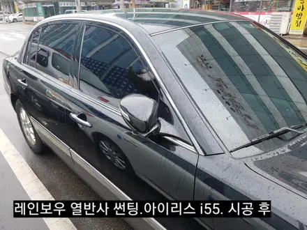 부산.오피러스.(네비&썬팅) 교체.기존 필름 제거. 레인보우열차단썬팅.시공 네비7인치.폰투스.교체. (중고차.페키지 할인)