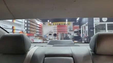 부산.카디언 썬팅샵