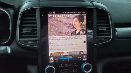 부산 안드로이드올인원 카플레이 설치장착점.삼성QM6안드로이드 오토.카플레이