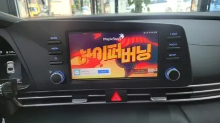 안드로이드 오토 네비게이션.아이나비 IAN-10. CN7아반떼.안드로이드 오토 장착