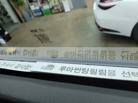 부산.루마 버텍스 썬팅.시공 전문점.(쌍용) 렉스턴 칸 렉스턴 스포츠.칸.칸 《루마 버텍스 썬팅》 풀시공
