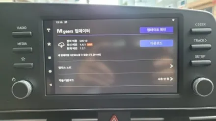 안드로이드 오토 네비게이션.아이나비 IAN-10. CN7아반떼.안드로이드 오토 장착