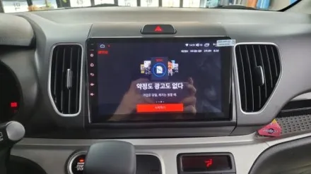 기아 레이.안드로이드 올인원.후방카메라 설치장착 했어요~