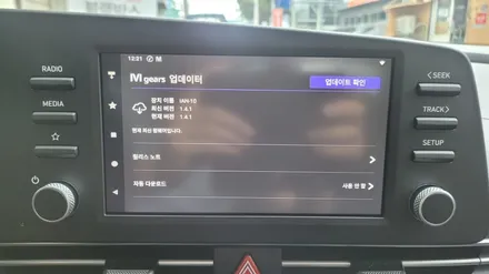 안드로이드 오토 네비게이션.아이나비 IAN-10. CN7아반떼.안드로이드 오토 장착