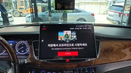 부산.안드로이드올인원 설치점.13인치 3D어라운드뷰,현대 에쿠스 안드로이드올인원 13인치 설치완료