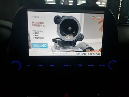 부산.코나.9인치 네비매립.      아틀란3D.시리우스S.9인치 네비게이션.후방카메라