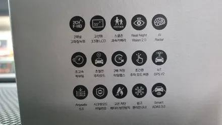 부산 카디언 썬팅.아반떼CN7.카디언 열반사 썬팅. 만도2채널 블랙박스.(부산 사상구 미라클 카 멀티샵)