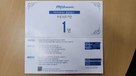 부산 안드로이드올인원 시공점.KC인증제품 안드로이드 올인원 저렴한 가격에 장착했어요