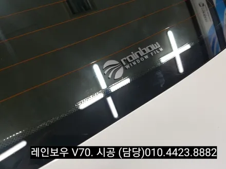 부산.SM5 레인보우 썬팅. 열반사썬팅 레인보우 썬팅.  삼성SM5.아이리스V70 시공 (기존 필름 제거 후)본드제거