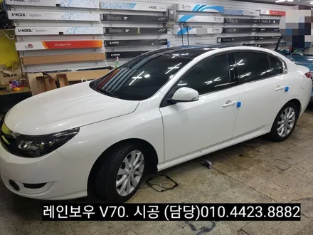 부산.SM5 레인보우 썬팅. 열반사썬팅 레인보우 썬팅.  삼성SM5.아이리스V70 시공 (기존 필름 제거 후)본드제거