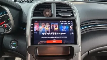 쉐보레 말리부 차량 안드로이드 올인원으로 교체를 하였습니다.안드로이드12버전.KC인증제품