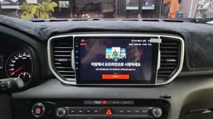 스포티지QL 안드로이드올인원 설치로 업그레이드 되었습니다